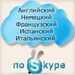 Белый кролик