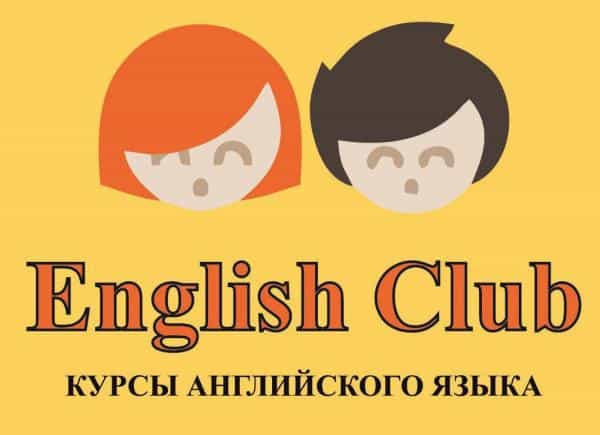 English Club 66