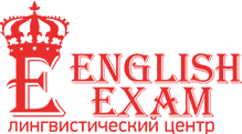 English Exam