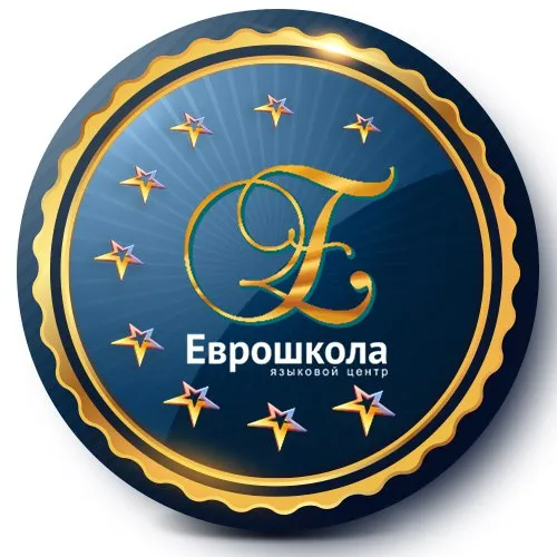 Еврошкола