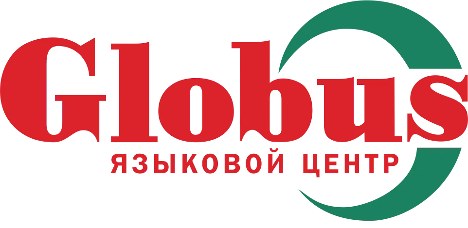GLOBUS