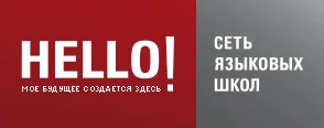 HELLO!