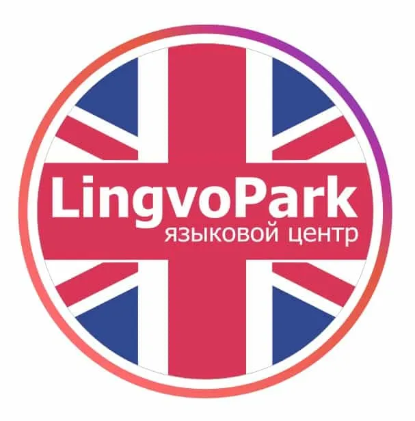 ЛенгвиПарк