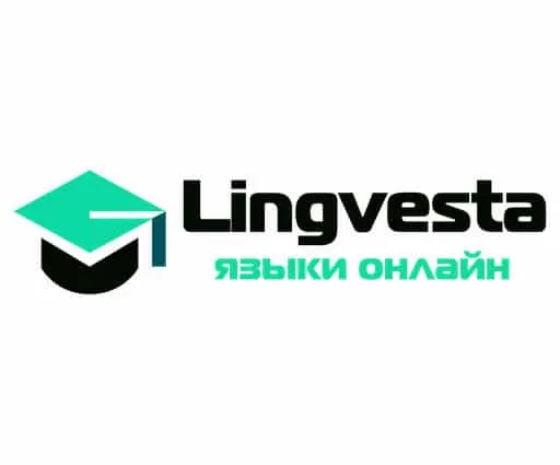 Лингвеста