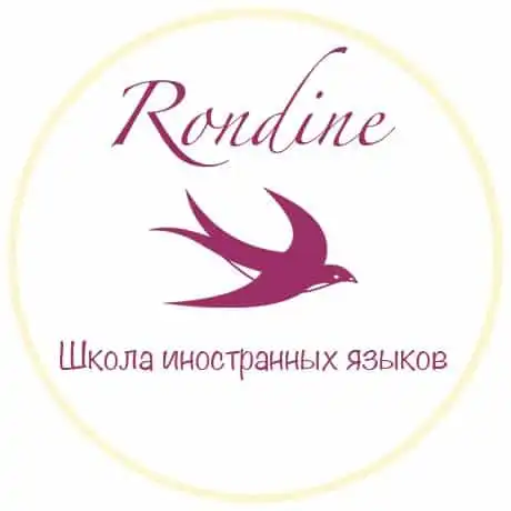 Rondine