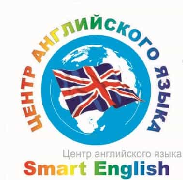 Smart English