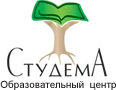 Студема