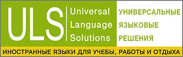 Uni-Lang