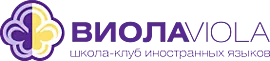 Виола